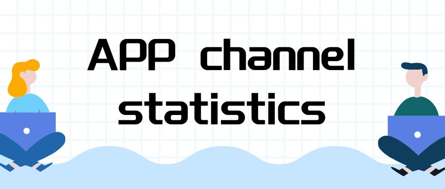 app、app omni-channel statistics、Data platform