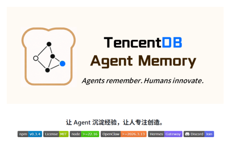 Tencent Open Sources Agent Memory? Distribution Shift Alters Rules