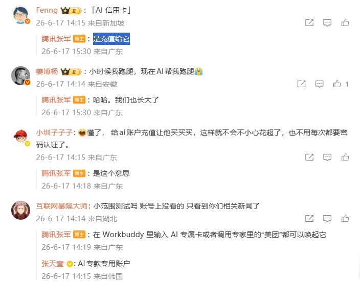 Zhang corrected early consumer misconceptions