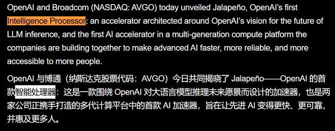 Comparison of ASIC development timelines showing the 9-month Jalapeño cycle versus traditional 18-to-24 month industry standards